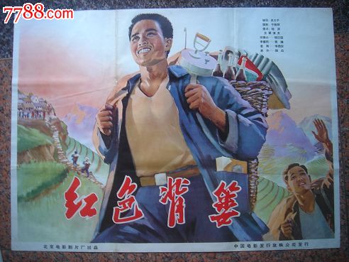 做个假艾伯塔省结婚证